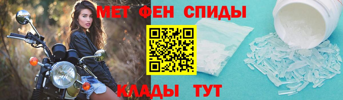 Amphetamine VHQ  АМФЕТАМИН  Беслан  Вход с VPN 