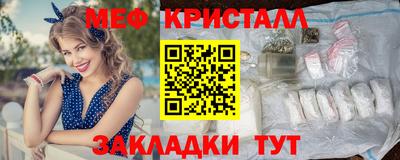 первитин Волжск