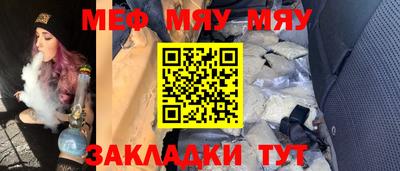 гидра Гай