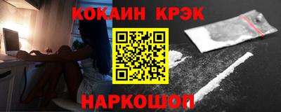 гидра Гай