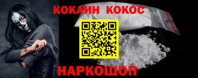 гидра Гай