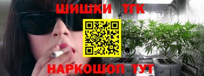 первитин Волжск