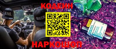 первитин Волжск