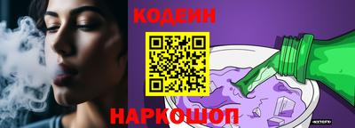 альфа пвп VHQ Волжский
