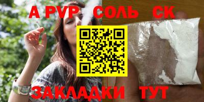 таблы Брянск