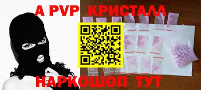 первитин Волжск
