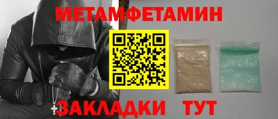 мескалин Волгодонск