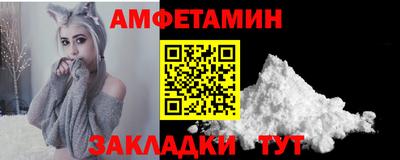 мескалин Волгодонск