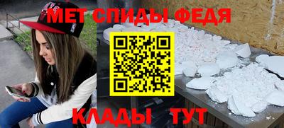 мескалин Волгодонск