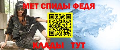 мескалин Волгодонск