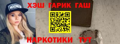 альфа пвп VHQ Волжский