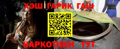 гидра Гай