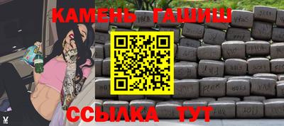 мескалин Волгодонск