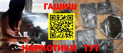 альфа пвп VHQ Волжский