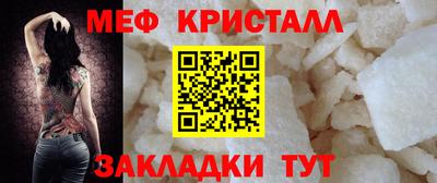 первитин Волжск