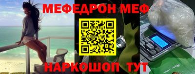 первитин Волжск