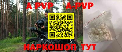 бошки Бердск