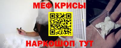 таблы Брянск