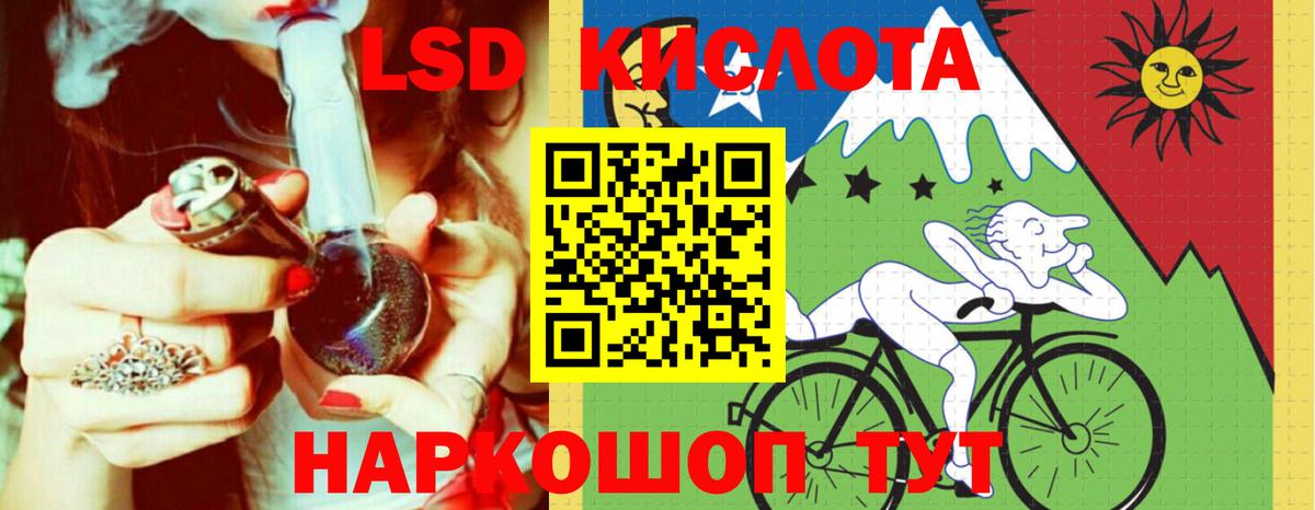 hydra онион  Вход с VPN  Лсд 25 экстази ecstasy  Беслан  Лсд 25 экстази ecstasy 