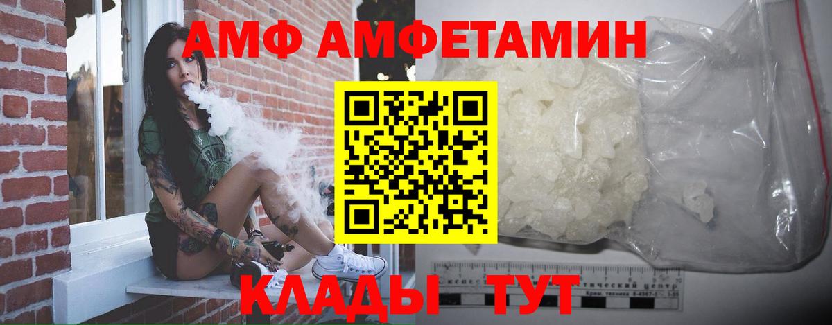 Метамфетамин кристалл Беслан