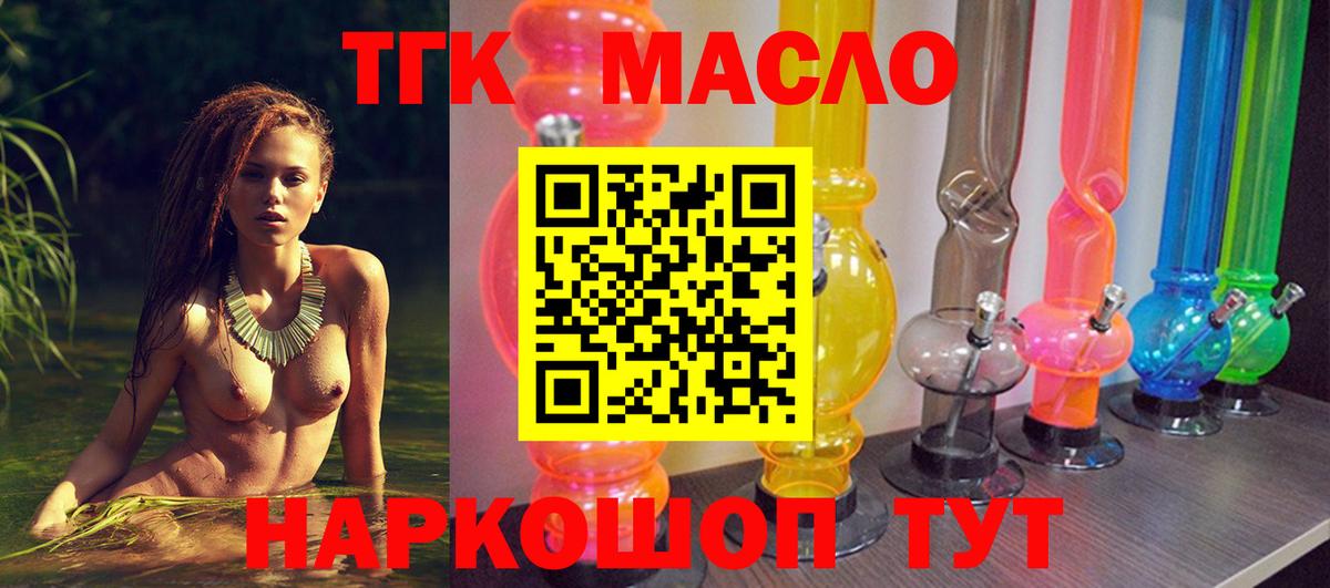 Alpha PVP СК   Вход с VPN  Беслан  COCAIN  ГАШИШ  Марихуана  Меф МЯУ МЯУ  